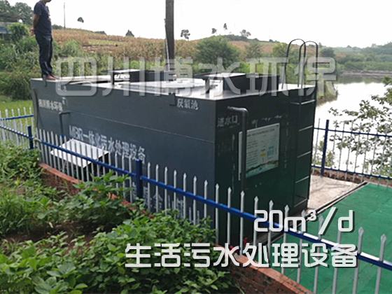 自貢市：市、區(qū)、鎮(zhèn)、村各級(jí) 領(lǐng)導(dǎo)視察 我公司位于大安區(qū)何市鎮(zhèn)農(nóng)村生活污水處理項(xiàng)目