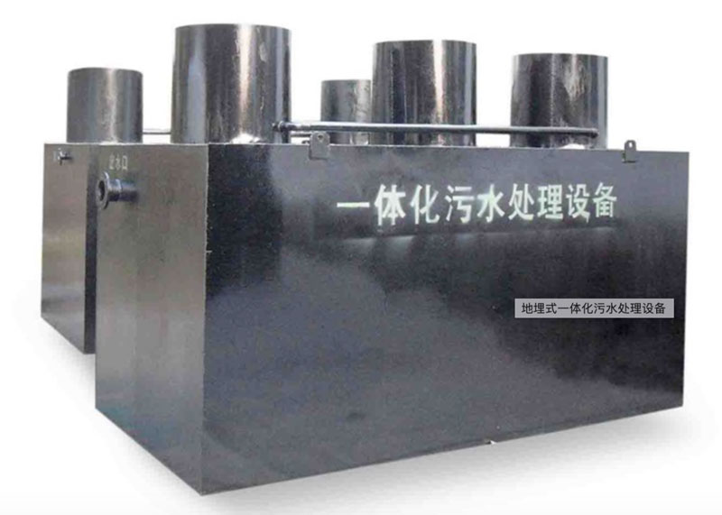 地埋式一體化設備怎么樣？