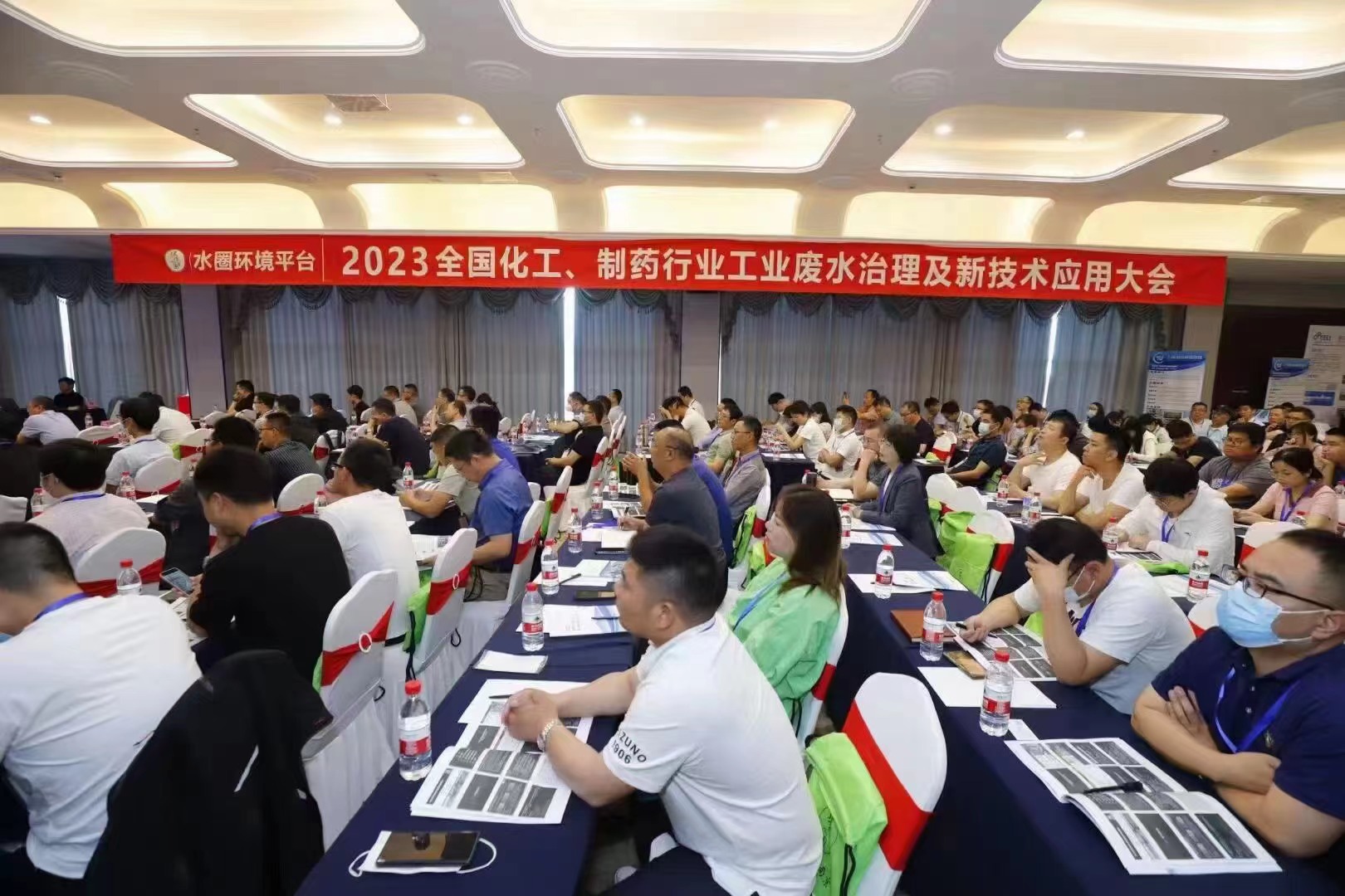 四川博水環(huán)保 應(yīng)邀參加2023 蘇州 《全國化工、制藥行業(yè)工業(yè)廢水治理及新技術(shù)應(yīng)用大會》