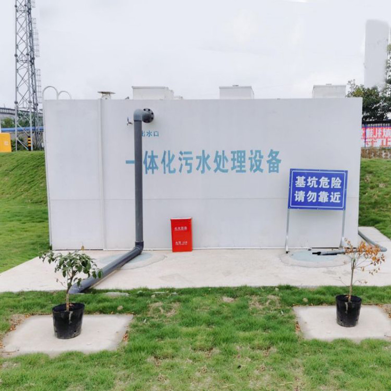 洗衣房污水怎么處理？