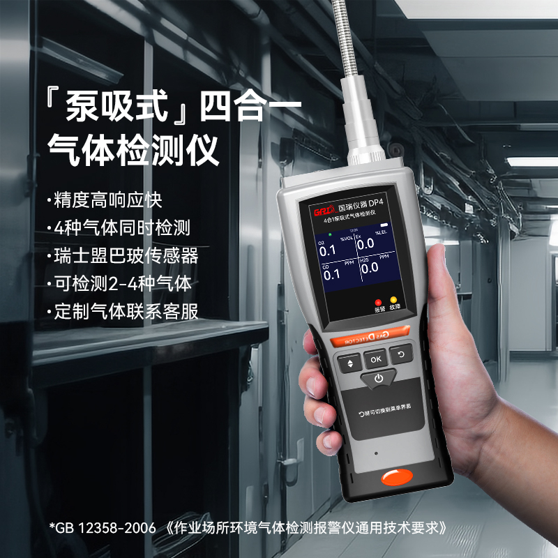 四川博水環(huán)保科技有限公司年會(huì)