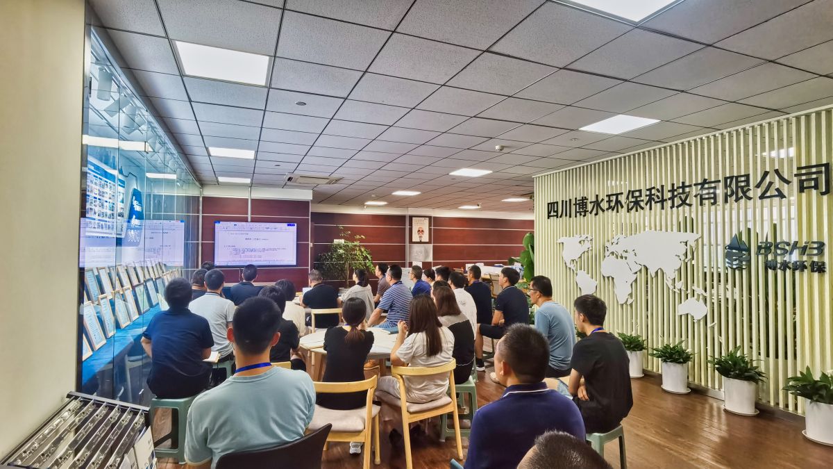 四川博水環(huán)保 開(kāi)展日常業(yè)務(wù)培訓(xùn)，進(jìn)一步提升員工綜合素質(zhì)
